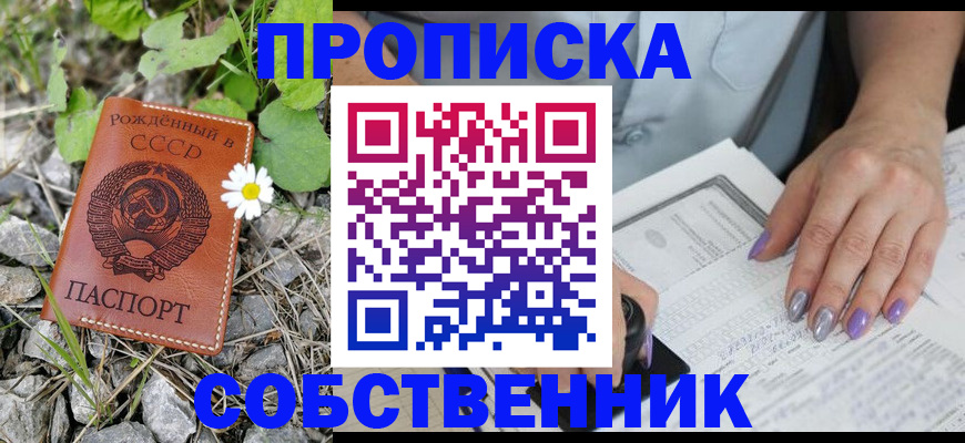форма 3 в Батайске